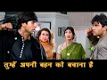 Download Lagu तुम्हें अपनी बहन को बचाना है - अक्षय कुमार - सुनील शेट्टी - सपूत का ज़बरदस्त अंतिम सीन