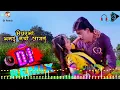 Maiyar Ma Mandu Nathi Lagtu Full Dj Remix Song Gujarati