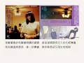 化裝舞會 - 于台煙（選自：于台煙。1987年『化裝舞會』專輯）