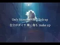 【歌詞付き】LANA - No.5