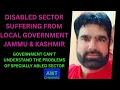 IMPORTANT MASSAGE FOR DISABLED OR SPECIALLY ABLED PERSONS AWT CHANNEL