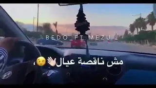 حاله واتس عصام صاصا حب في حب خيانه بخيانه حصريا السرعه 