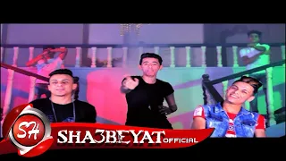 كليب بنت حبيتها القوة القاضية قدورة ويكا النيشو اخراج نصر كامل 2017 حصريا على مهرجانات 