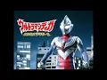 Ultraman Tiga OST - Love Theme from TIGA - Extended