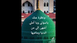 جديد المادح مدثر عوض الجيد مدحة انا مشتاق ليك ياطيبة  جديد المادح مدثر عوض الجيد مدحة انا مشتاق ليك ياطيبة