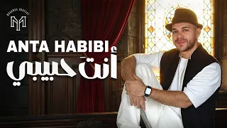                                                        محمد يوسف   أنت حبيبي دندنها