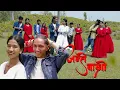 Download Lagu Jantey bakhro new cover song  (Krishna bharadwaj) | Sunil basyal and bhawona Rana