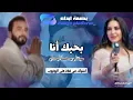 Azeem & Yara Korkomaz - Bhebek Ana)Valentine's Version( / - عظیم و يارا قرقمازبحبك أنا عيد الحب)