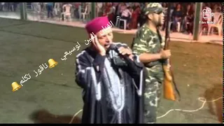 لمين لوسيعي ناقوز تكلم                               دندنها