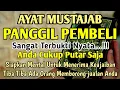 Download Lagu YA ROHMAN, YA ROHIM, 🤲🤲🤲Pelaris Dagangan Pemanggil Pembeli Pembuka Aura Toko/Warung