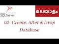 02 Create Alter Drop Database Learn SQL Server Malayalam