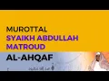 Download Lagu Murottal Surah Al-Ahqaf Syaikh Abdullah Al-Mathrud Full With Arabic Text
