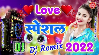 hum yaar hain tumhare remix song dildar hai tumhare best hindi love humse mila karo dj rk adda