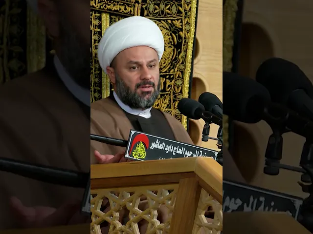 ⁣ما هي الهداية | الامام علي الهادي عليه السلام | الشيخ زمان الحسناوي #حسينية_داود_العاشور