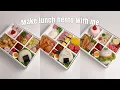 Download Lagu [ Organize Collections S6 ] 🍱🥢 Make lunch bento with me