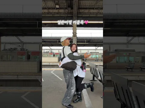 컬러감만 대~충 맞춘 커플룩💓