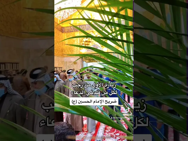 ⁣لا تنسوني من دعواتكم ❤️ 1 -رجب الأصب- 1442هـ