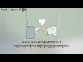 "Requested Song"     WOODZ – About You   [YUMI’s Cells S2 OST] (Myanmar sub)