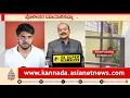 Download Lagu ಧರ್ಮಸ್ಥಳ ಪ್ರಕರಣ: ಸುಳ್ಳು ಸುದ್ದಿ ಹಬ್ಬಿಸಿದವರ ವಿರುದ್ಧ ಪೊಲೀಸ್ ಕ್ರಮ! | AI Generated Fake News | News Hour