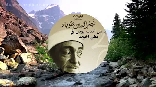 اجمل ابتهال يامن أمنت يونس في بطن الحوت للشيخ نصر الدين طوبار دندنها