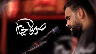 صورة خيام   كفاية      سيد شرف الستراوي   مأتم الخضر   ليلة ثاني محرم      هجرية دندنها