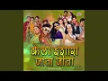 Download Lagu Nath Nakan Motyachi Sadi