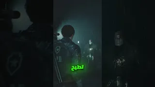 سر رهيب في رزدنت ايفل   ريميك   دندنها
