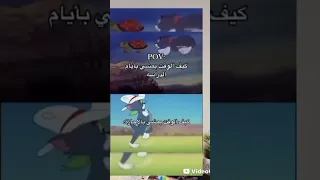 صح  لا تنسوا تشتركوا   ووتتفاعلوا    دندنها