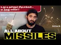 Download Lagu உலகப் போர் உருட்டு.. இரும்பு DOME vs ஈரான்.. How actually a missile work?