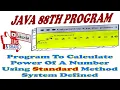 java 88th program program power of a number using standard method system defined