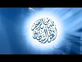 Download Lagu Surah An Nas - Sheikh Saud Ash Shuraim
