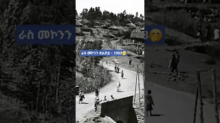 Ras Mekonnen Bridge In 1903 E C Rare Historical Footage Of Early Addis Ababa 