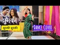 Download Lagu Kumaoni Sangeet | Jhumki | Priyanka Meher | New Kumaoni Song | New Pahadi Song | Dance| @Stepbydance