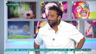 ميدو كنت بتفرج على ماتش صعود مصر لكأس العالم أنا وعمرو دياب لقيت صحاب ولادي بيلعبوا في الجنينة 