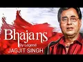 Download Lagu Hey Ram Hey Ram | Ram Bhajan | Jagjit Singh