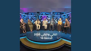 صابحني دايما 
