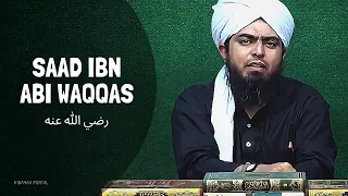 saad ibn abi waqqas may allah be pleased with him aur aunka beta engineer muhammad ali mirza