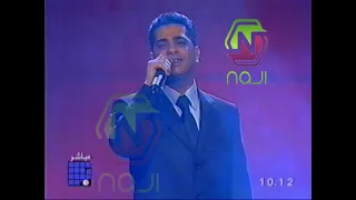 فضل شاكر اوعى تصدقني من حفل كازينو لبنان  فضل شاكر اوعى تصدقني من حفل كازينو لبنان