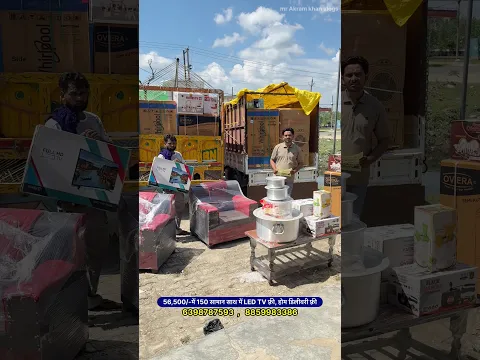56,500/-में 150 सामान साथ में LED TV फ़्री, होम डिलीवरी फ़्री Ep281 #freedelivery #ledtv