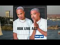 HBK Live Act Ft AmaSiblings - Inhliziyo