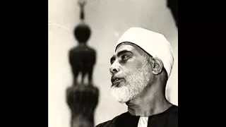 سورة الجن للشيخ محمود خليل الحصري مقام النهاوند 