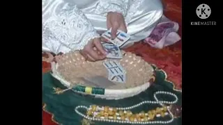 لرصاد الشعودة 