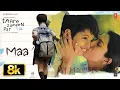 Download Lagu MAA (Full Video Song) [8K] | Taare Zameen Par | Aamir Khan | Darsheel Safary | Shankar-Ehsaan-Loy