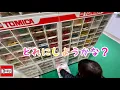 Download Lagu トミカ　かっちゃんに１つだけトミカ買っていいよっていったら…なにを買うのか⁉ TOMICA️