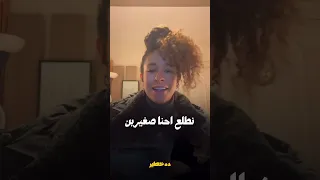 ده خطير يفتح إيده بس يطير    لدعم مستشفى                        دندنها