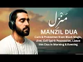 Download Lagu MANZIL DUA | RUQYAH SHARIAH |  DAILY RECITATION OF MANZIL DUA CURE AND PROTECTION BY EVIL