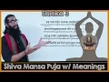 Lagu Shiva Manasa Puja- Pronunciation and Meaning- Shloka 3