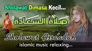 Download SHOLAWAT ASSA'ADAH | Ingat Waktu Kecil (Khanifah Khani) Lirik Terjemah MP3