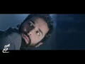 أغنية  ( ورا الشاشة ) من فيلم الهرم الرابع