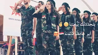 من جددلك بيعتنا ابو حافظ قادنا مبروك نصرك بو حافظ 